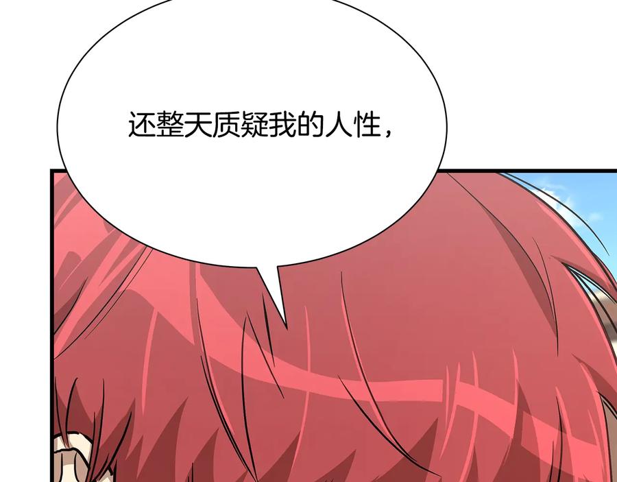 第196页