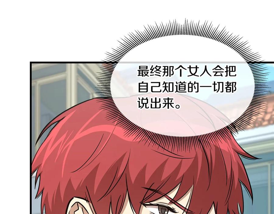 第212页