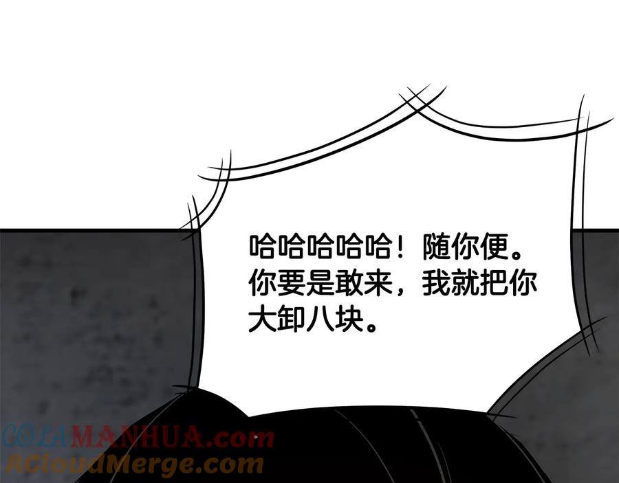 第188页