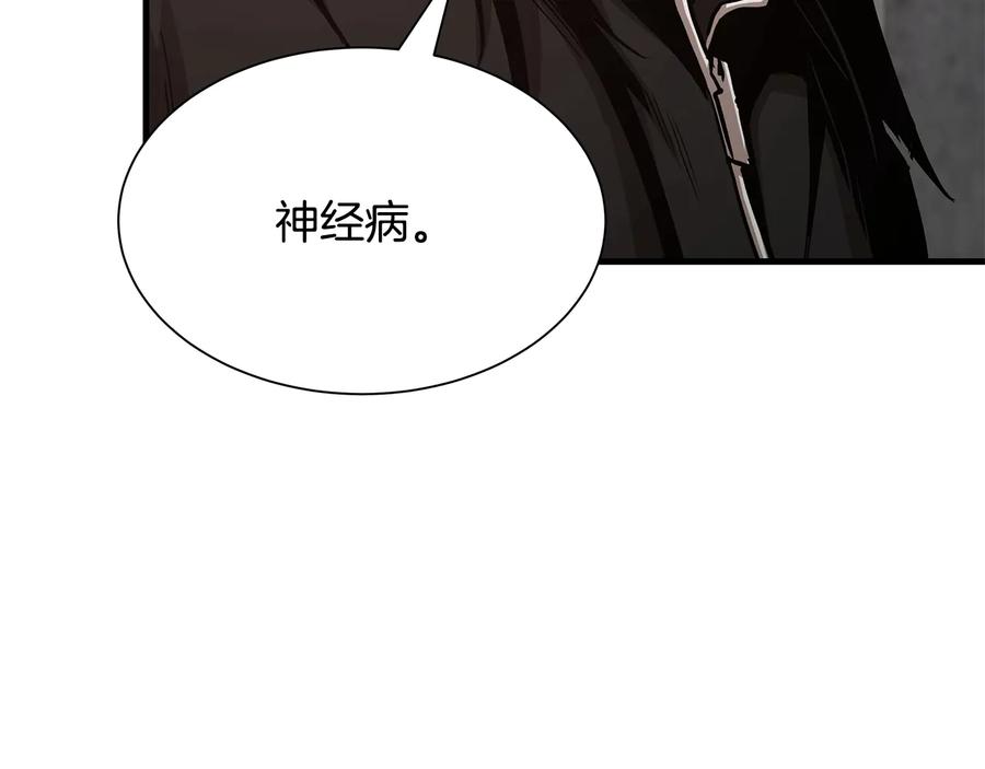 第194页