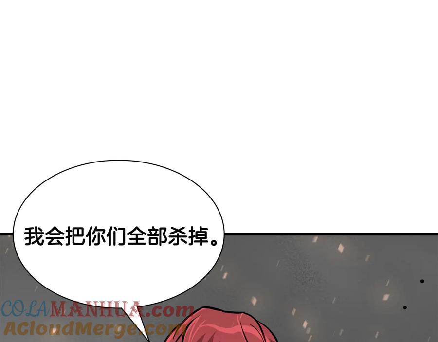 第205页