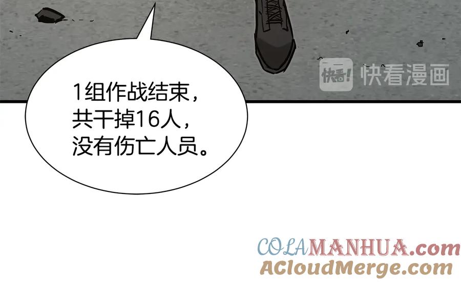 第237页