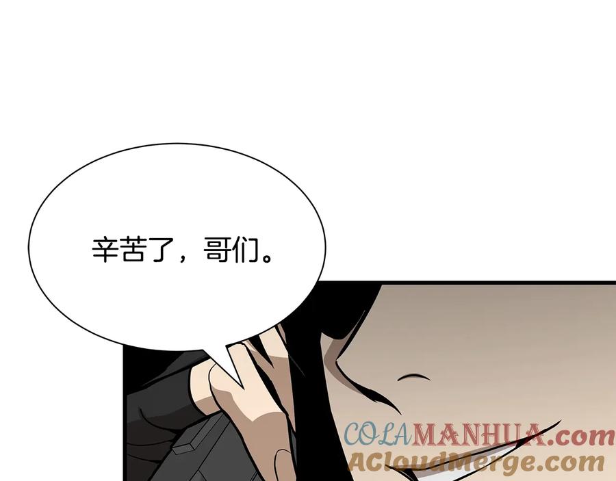第241页