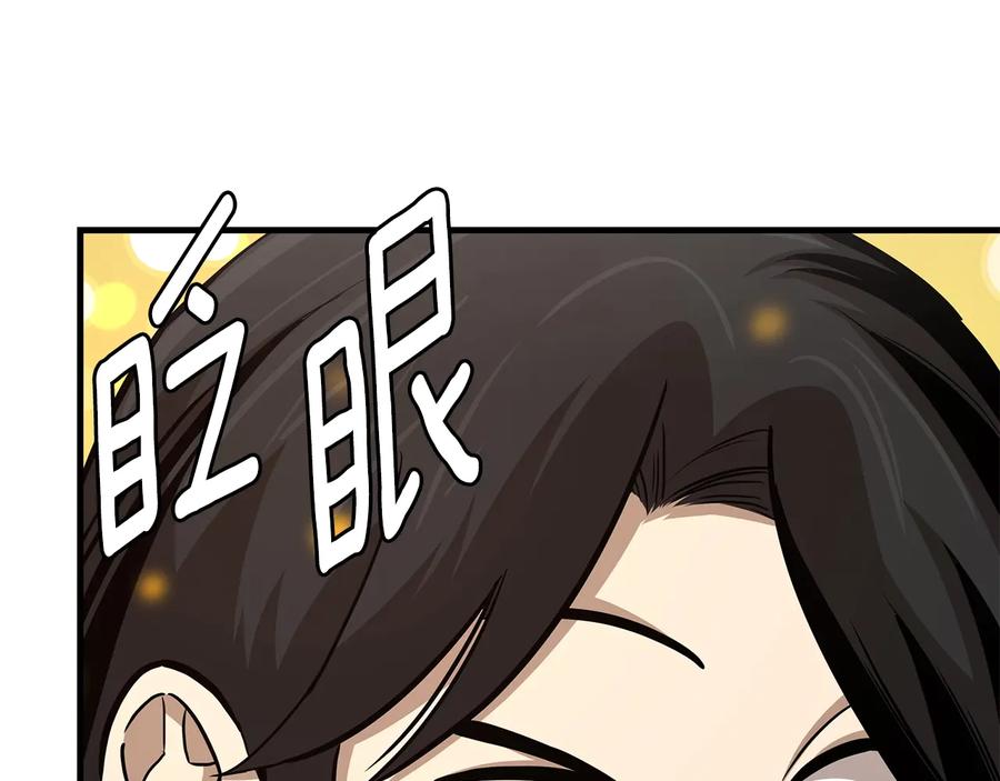 第211页