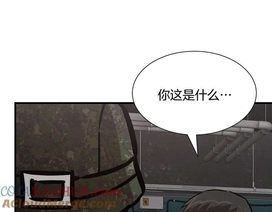 第181页
