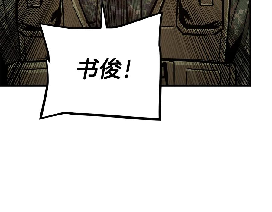 第191页