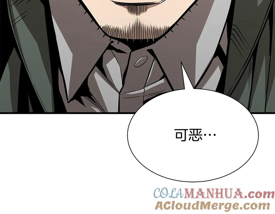 第197页