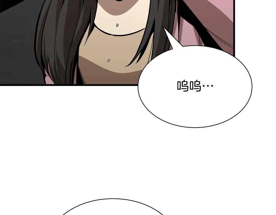 第194页