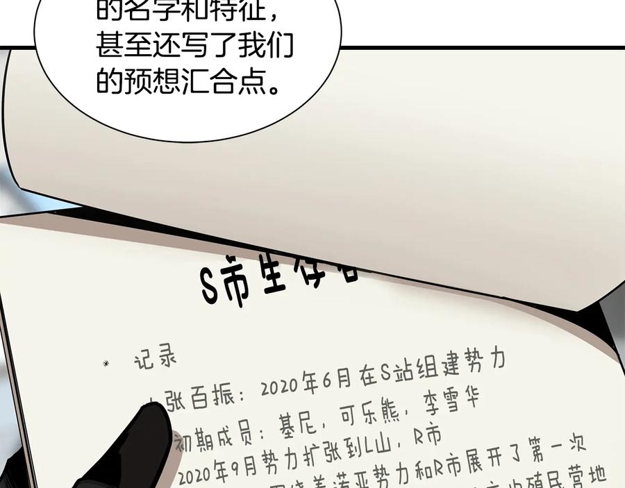 第227页