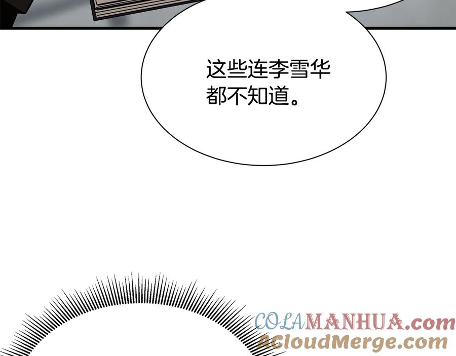 第229页
