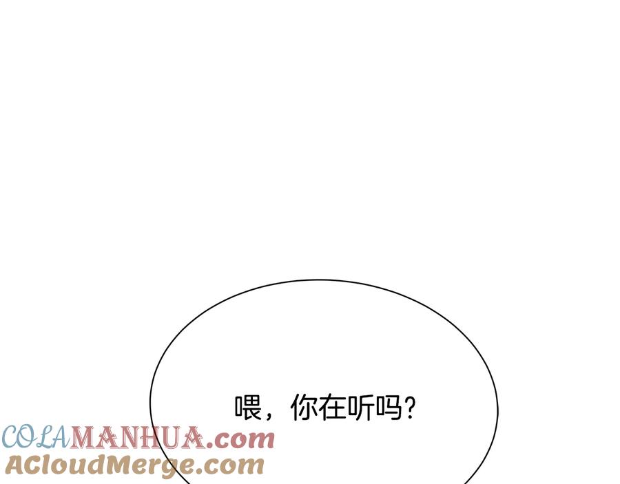 第241页