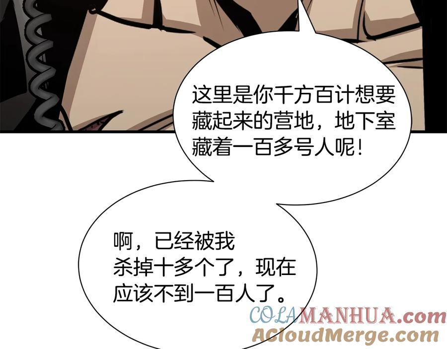 第245页