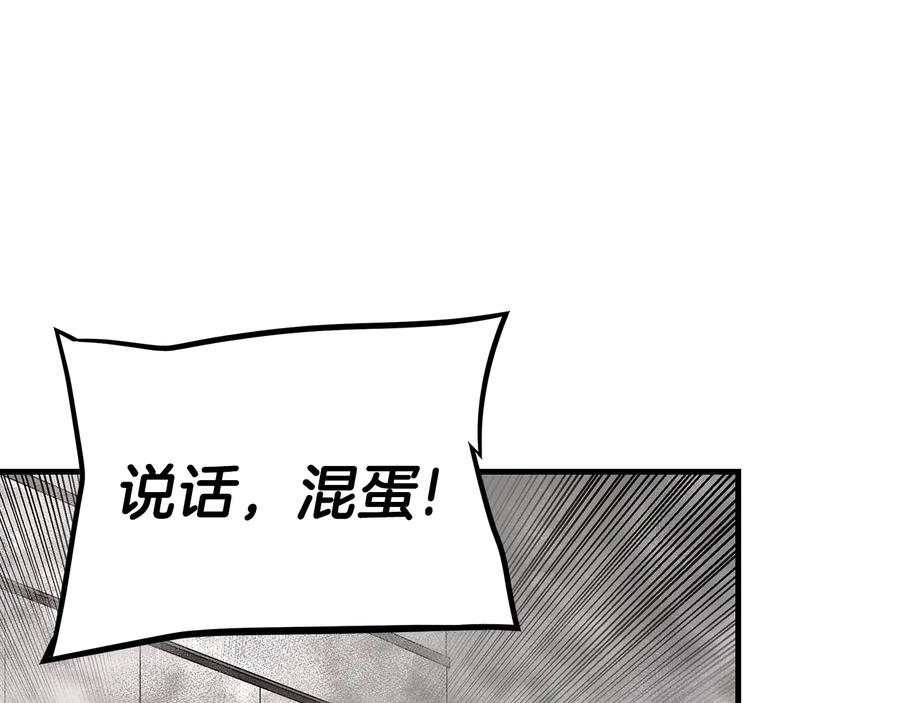 第250页