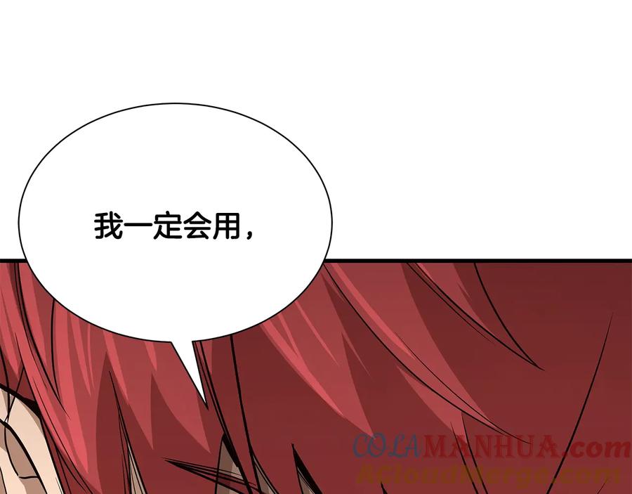 第181页