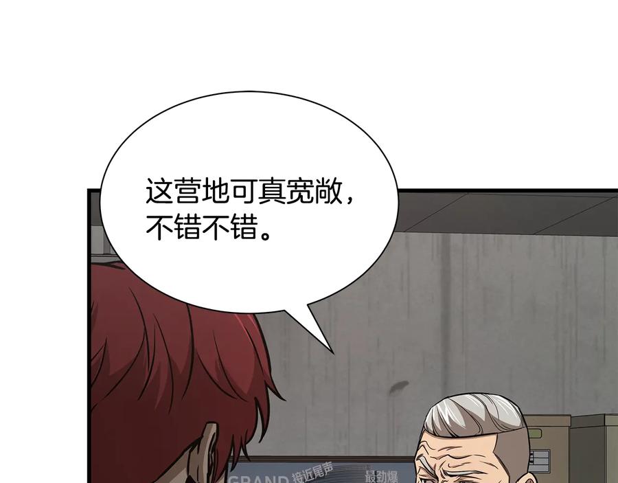 第163页