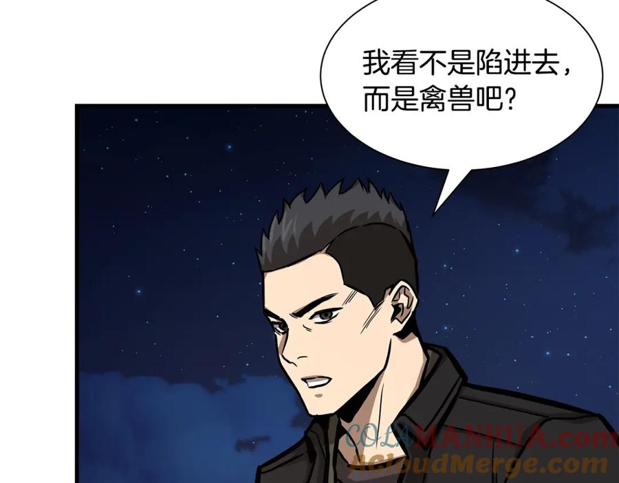第121页