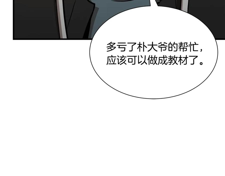 第170页