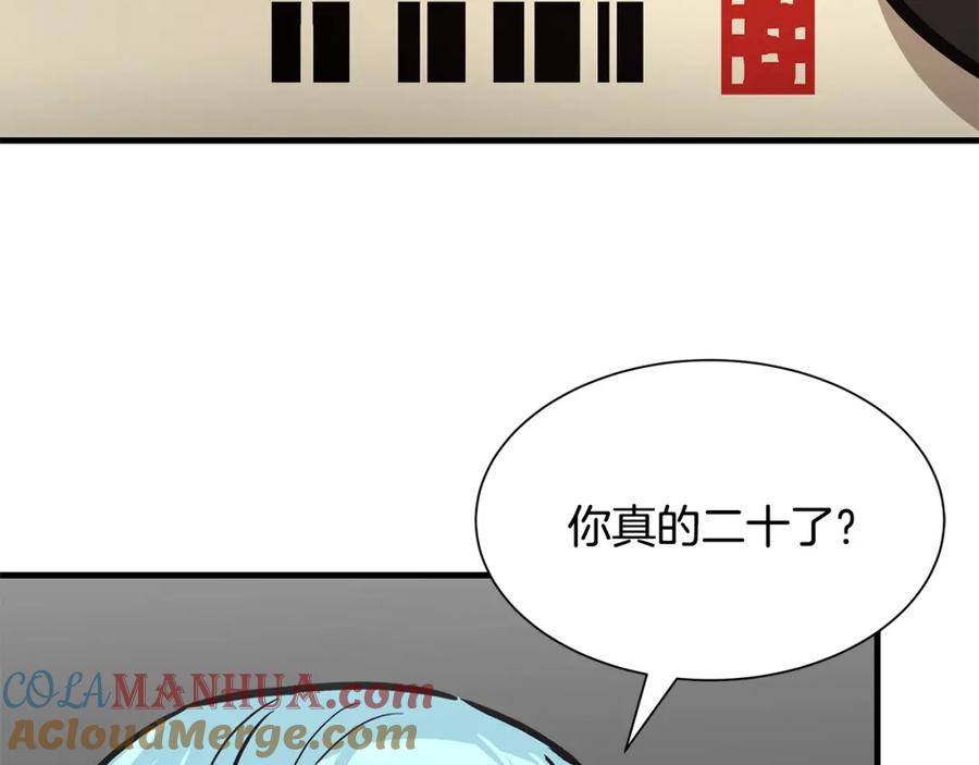 第149页