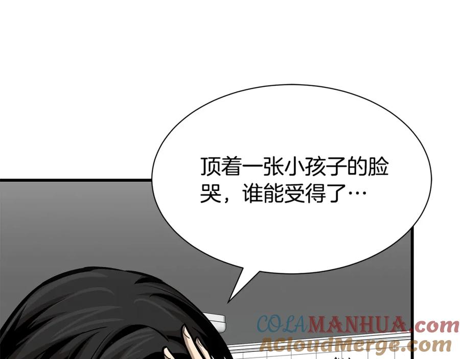 第193页