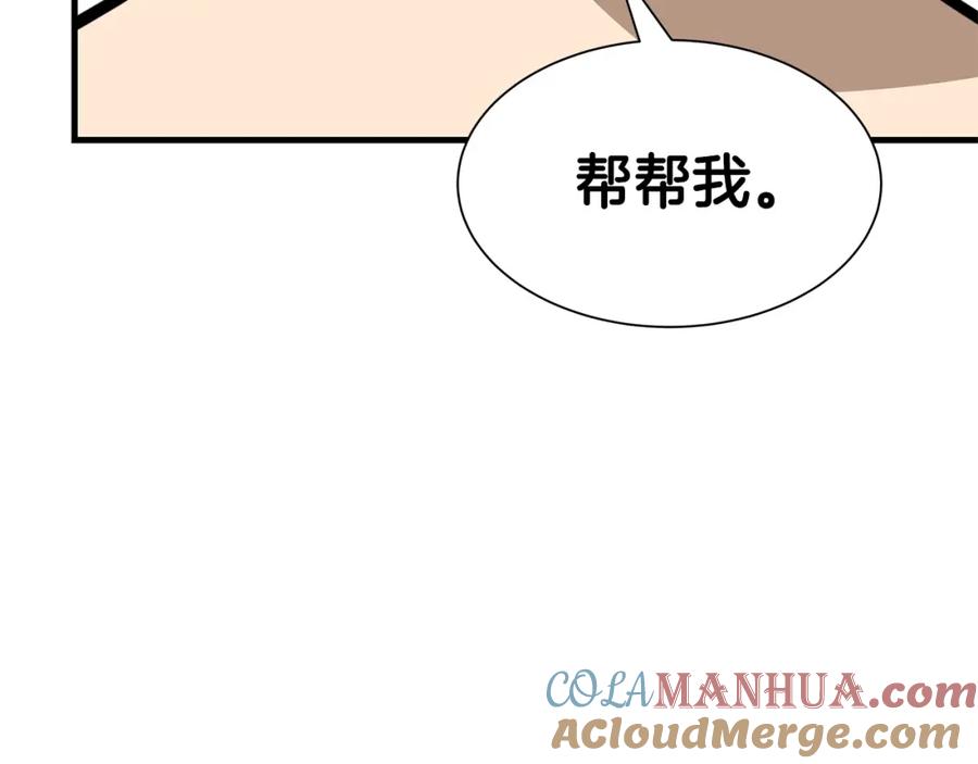 第197页