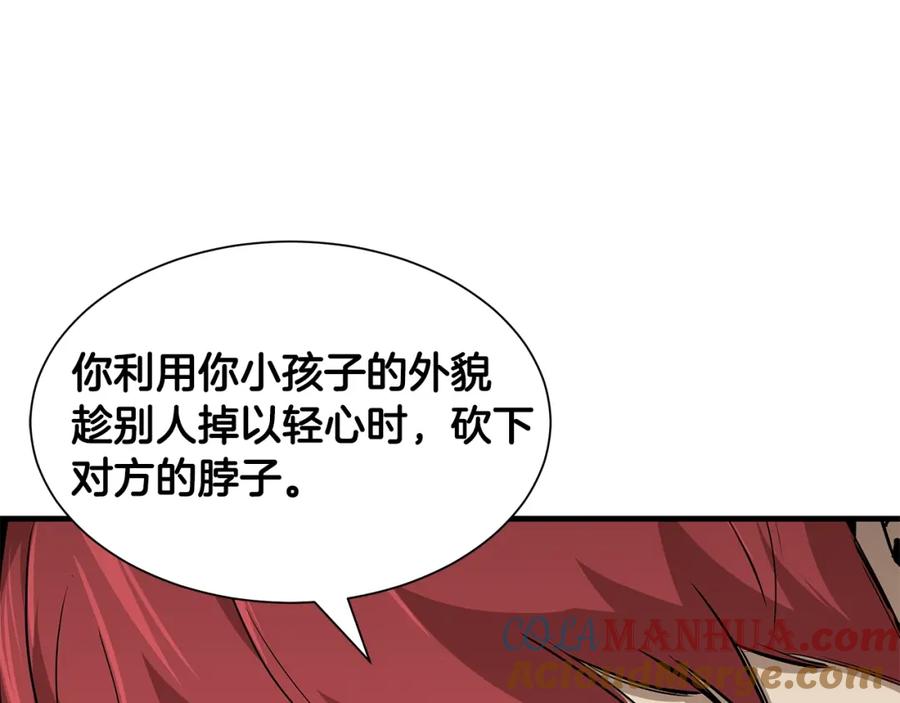 第209页