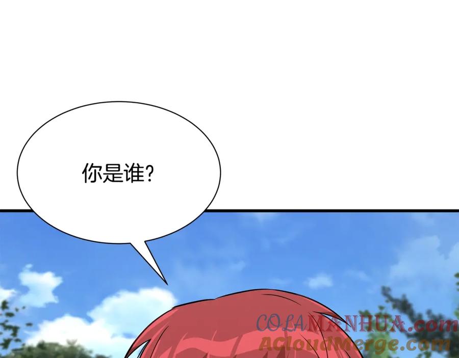 第205页