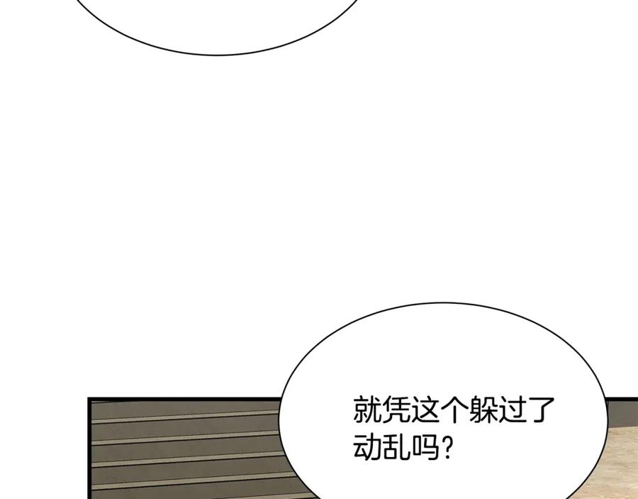 第191页