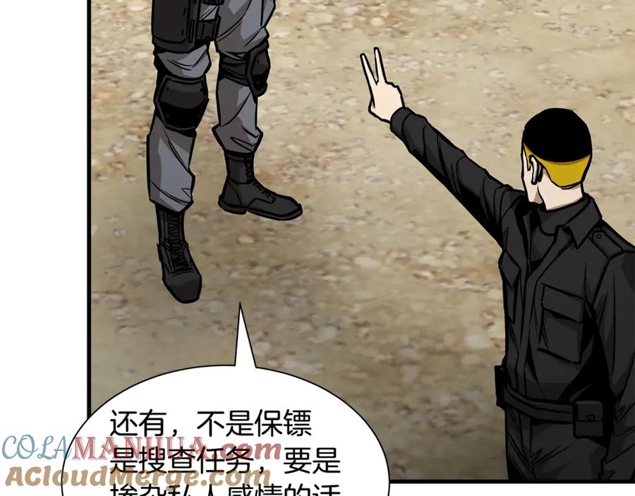 第193页