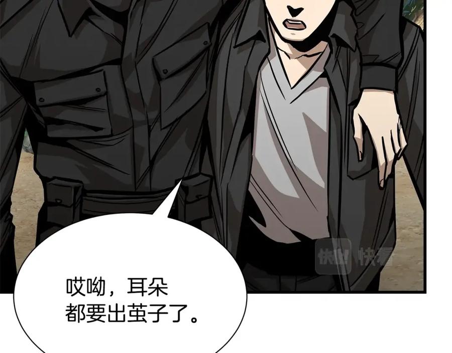 第196页
