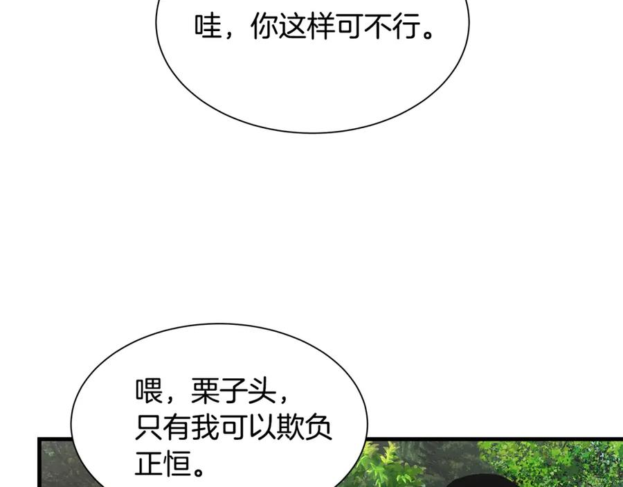 第207页