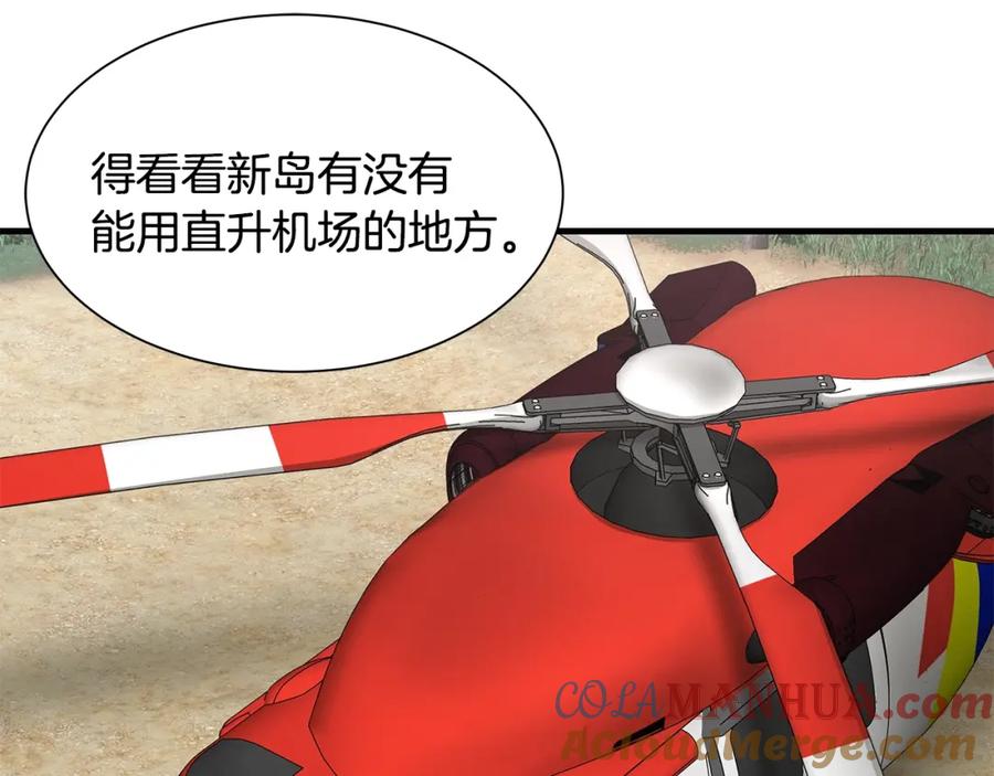 第157页