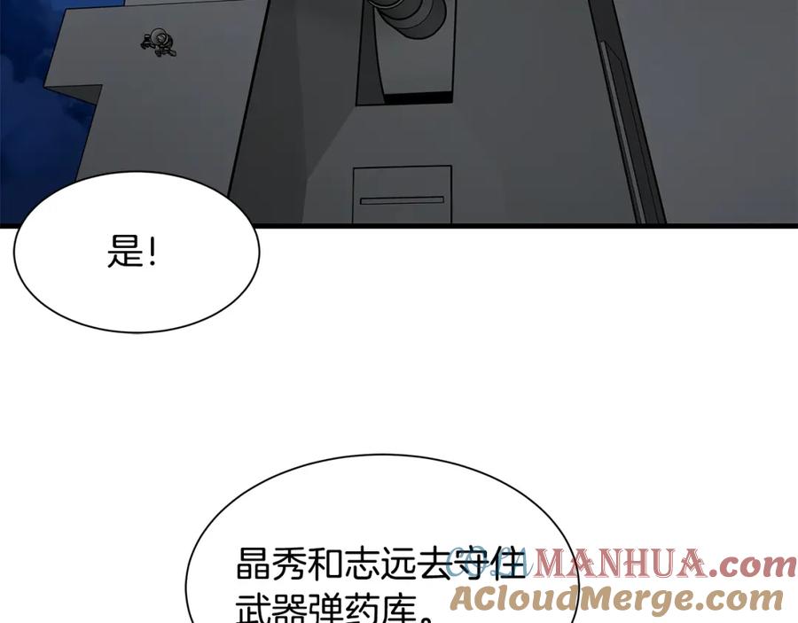 第173页