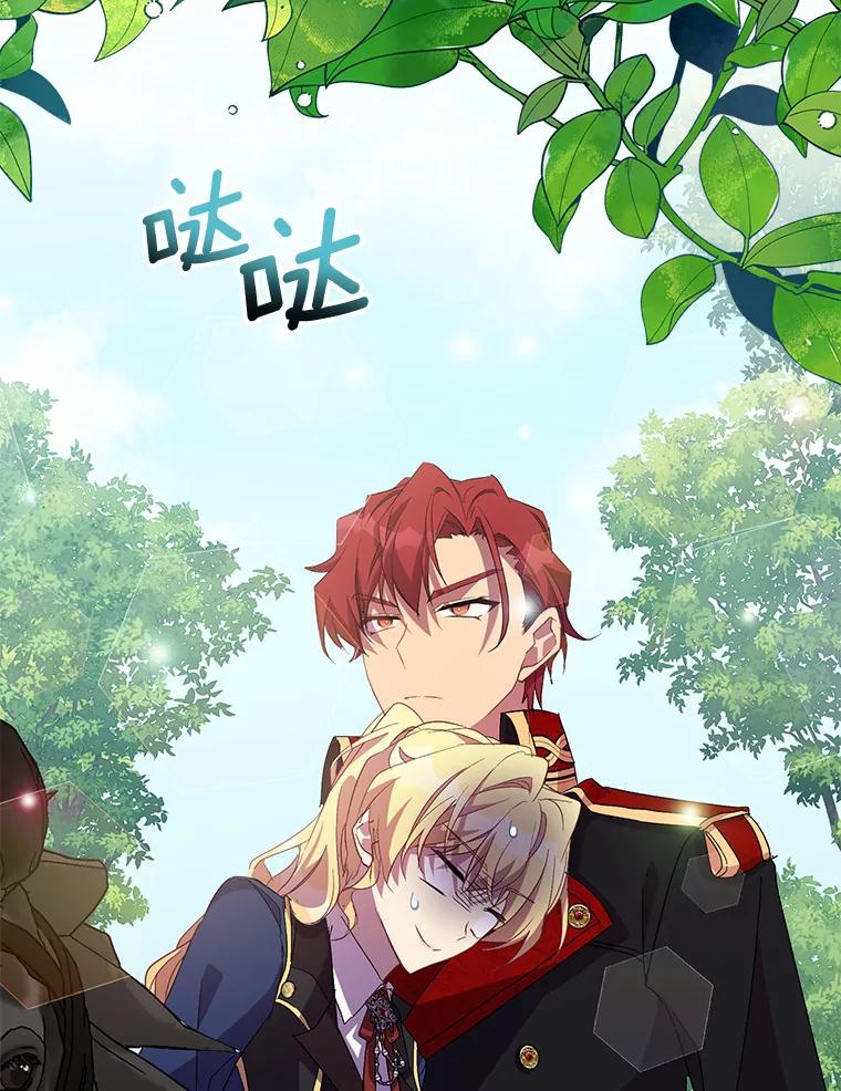 第111页