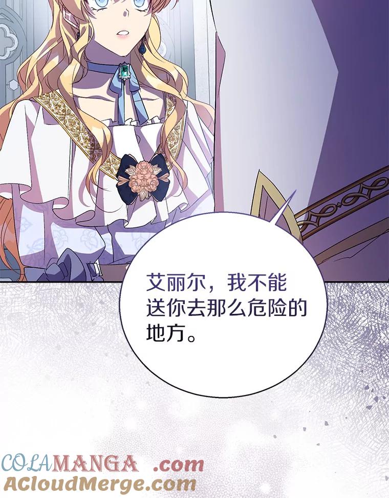第121页