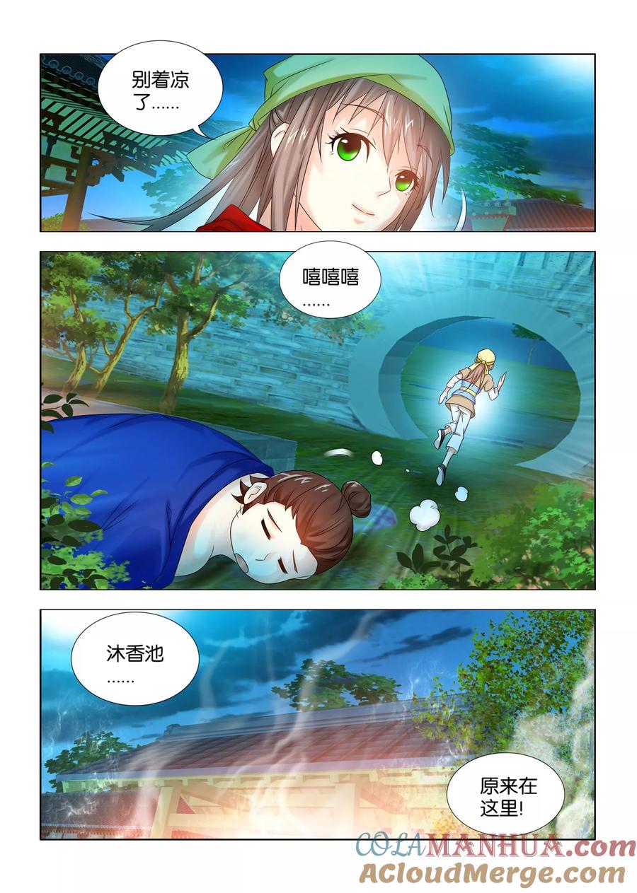 第10页