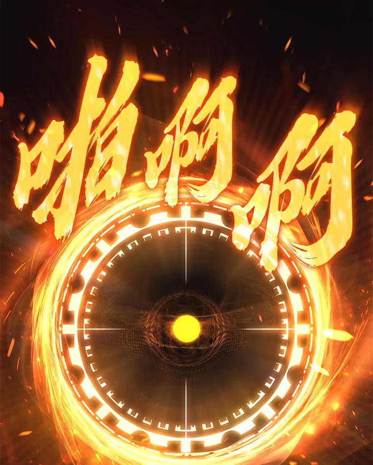 第106页