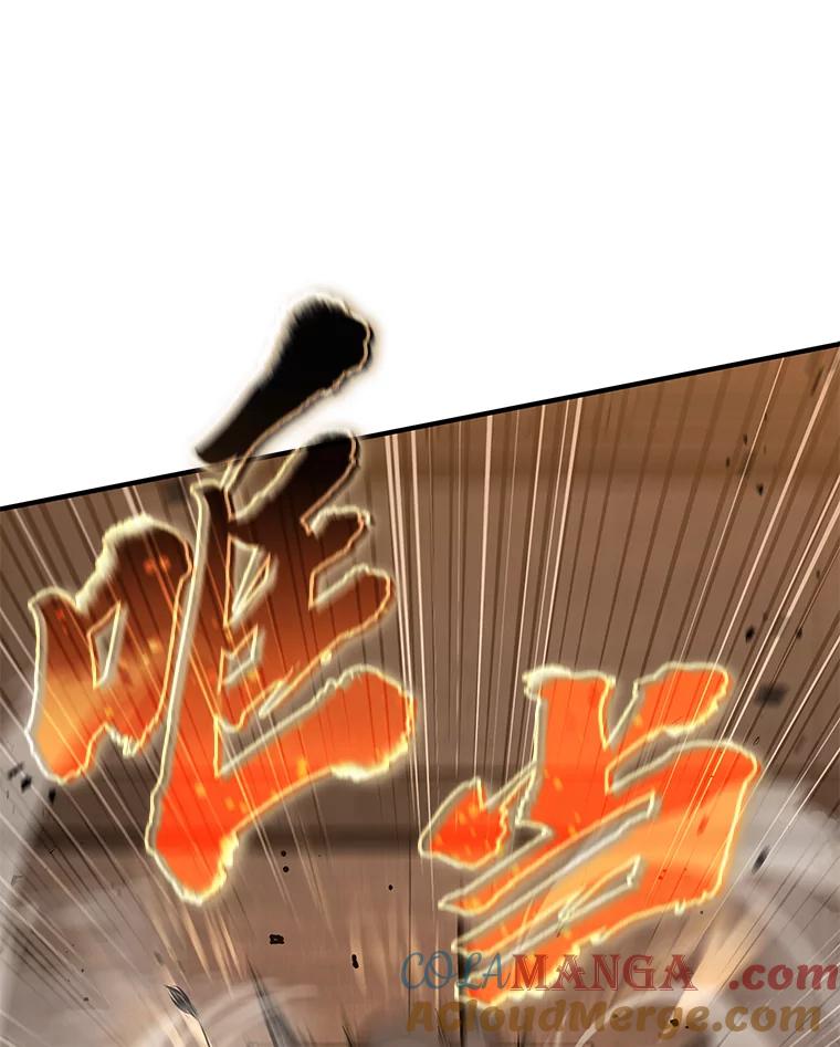 第197页