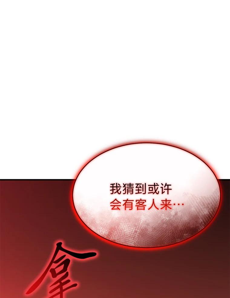 第212页