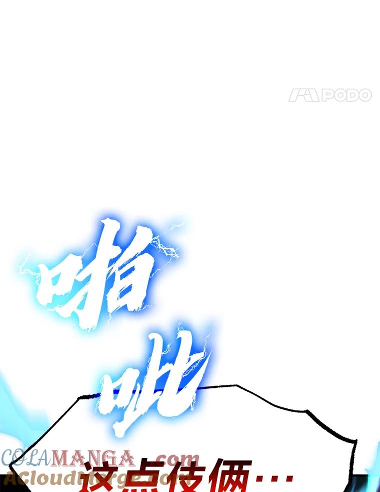 第237页