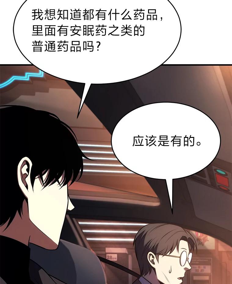 第170页