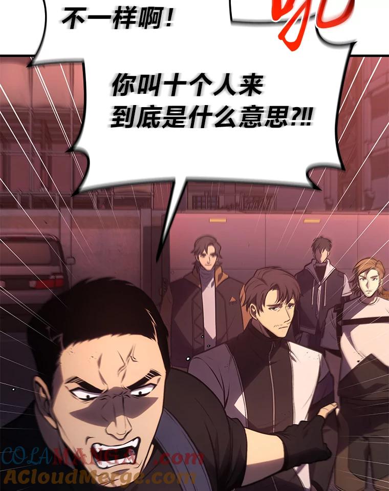 第193页