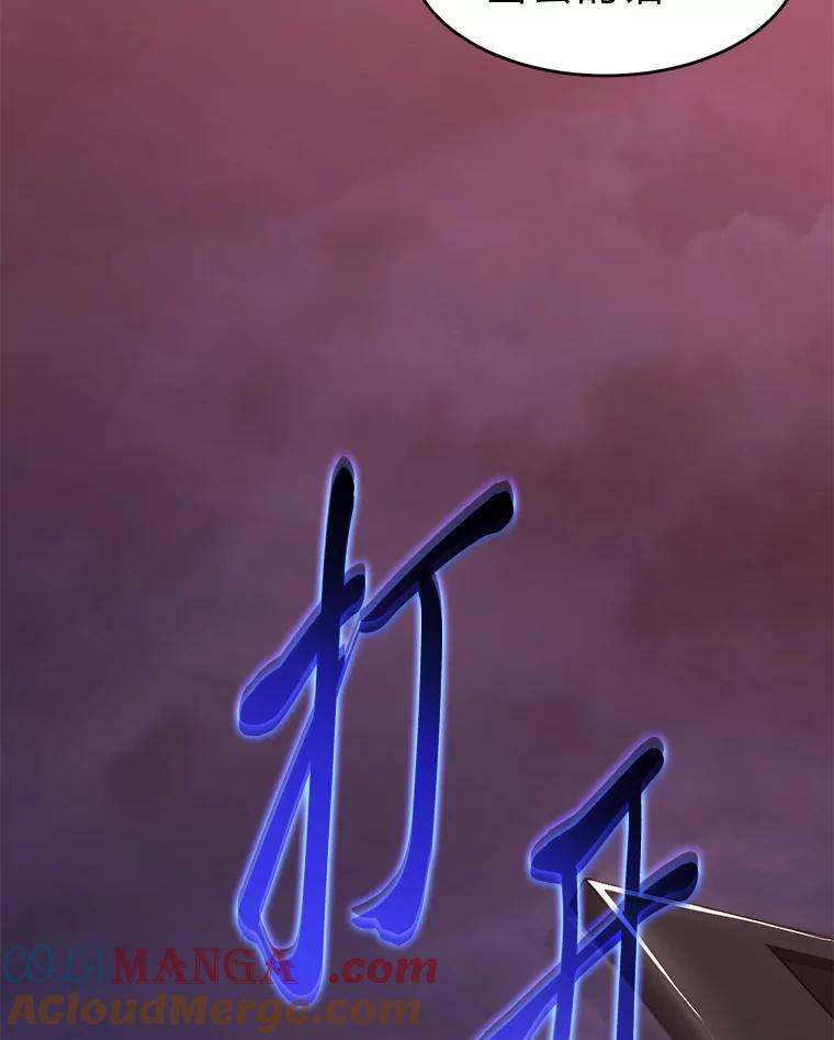第201页