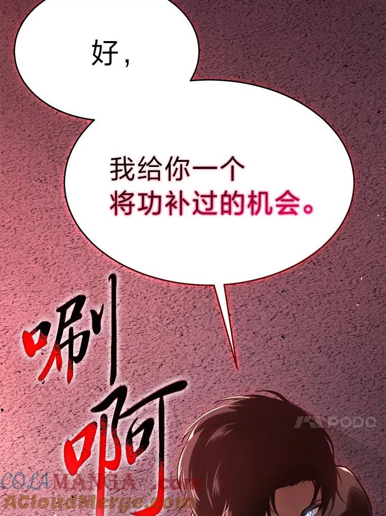 第213页