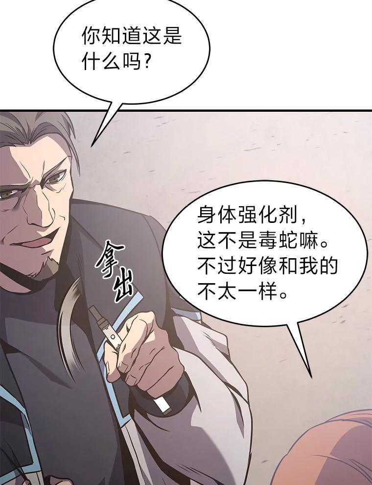 第196页