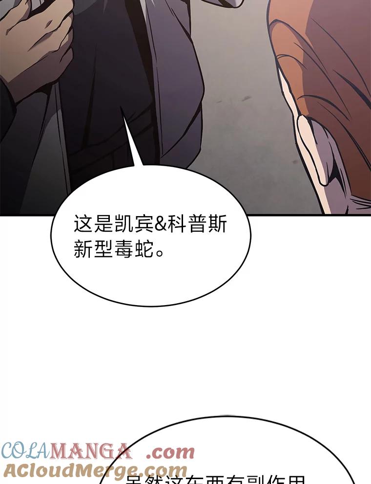 第197页