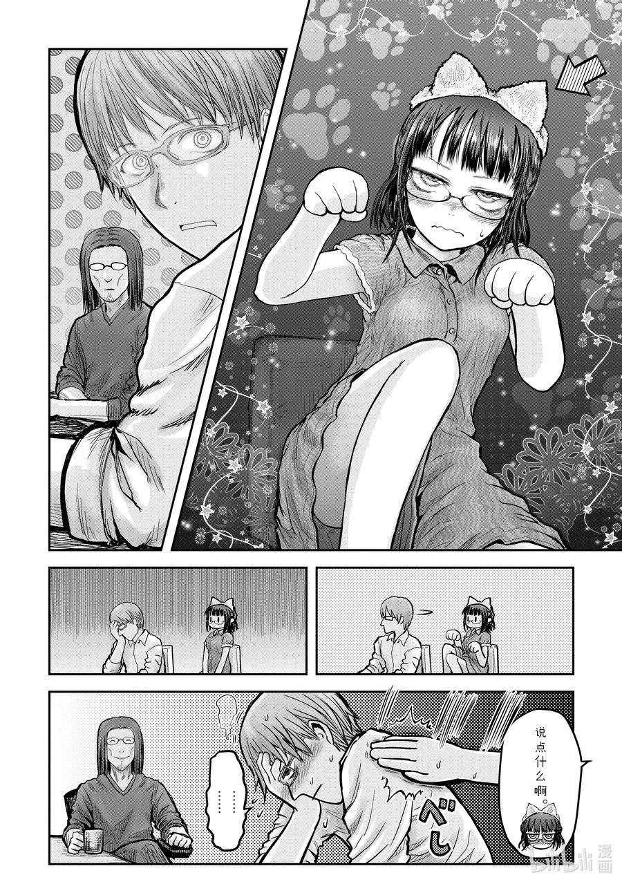 第44页