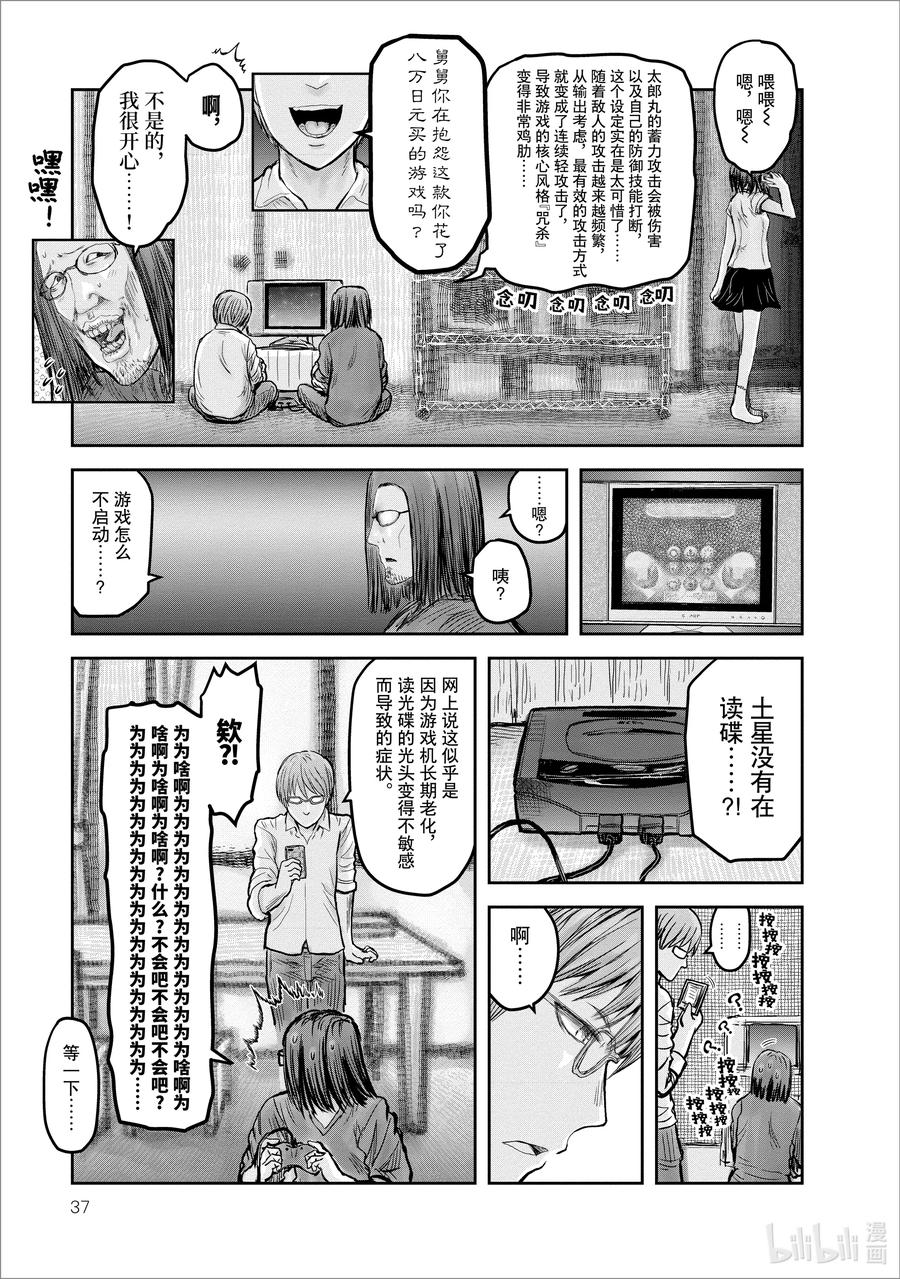 第38页
