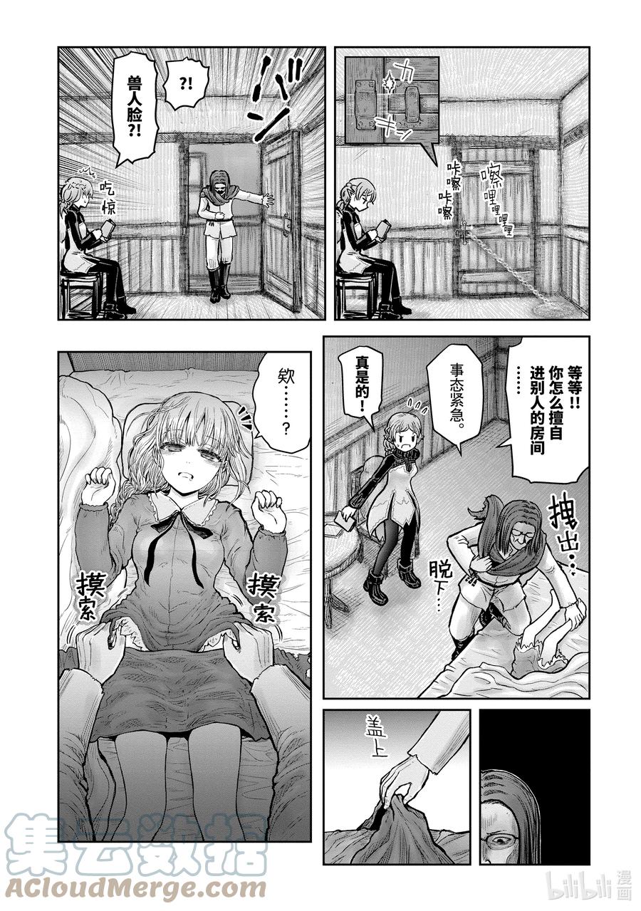 第34页