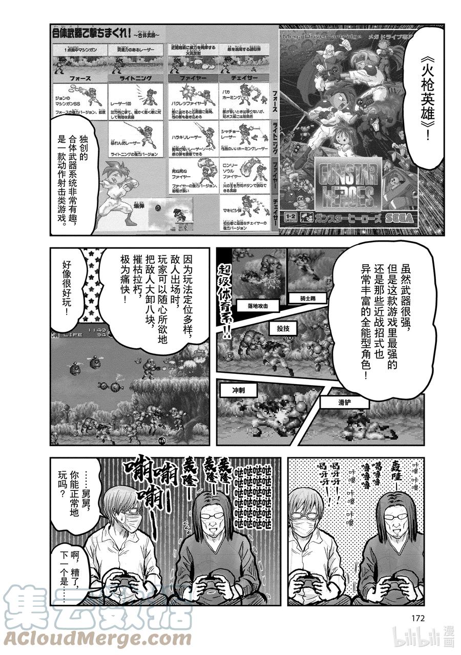第58页