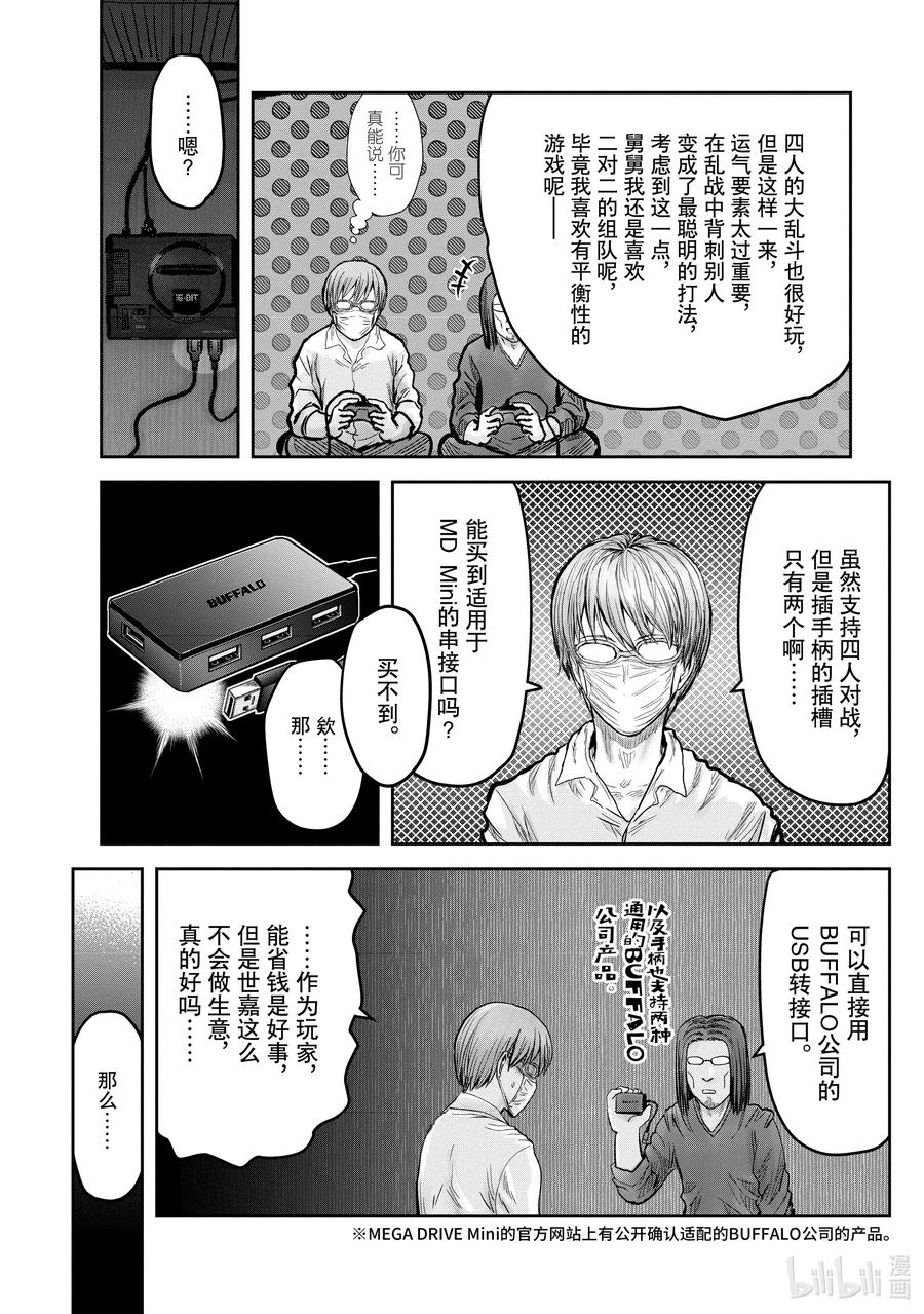 第62页